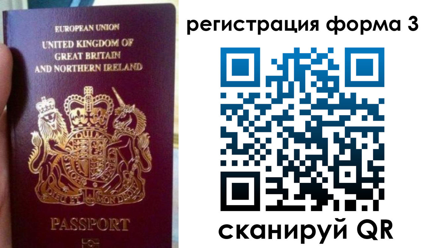 прописка для школы в Осташкове